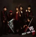 ROCK YOUR SOUL  (CD+DVD B) Cover