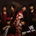 ROCK YOUR SOUL  (CD) Cover