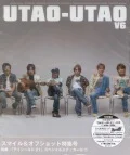 UTAO-UTAO  (CD Limited Edition B) Cover