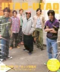 UTAO-UTAO  (CD Limited Edition C) Cover