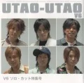 UTAO-UTAO  (CD Limited Edition D) Cover