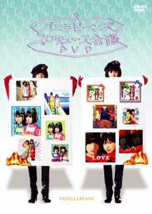 Vanilla Beans Produce Kaigi DVD (バニラビーンズプロデュース会議DVD)  Photo