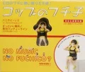 Kitto Ii Basho (きっといい場所) / Zettai Panty Line (絶対パンティーライン)  (CD+Figure) Cover