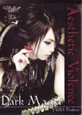 Aesthetic Violence: YUKI  Ver. (DVD+Perfume)  Cover