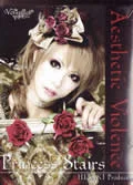 Aesthetic Violence: HIZAKI  Ver. (DVD+Perfume)  Cover