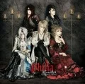 Philia (CD+DVD A) Cover