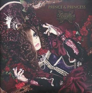 PRINCE & PRINCESS (Limited Edition,  Jasmine You Type)  Photo