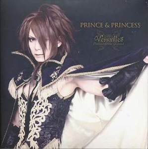PRINCE & PRINCESS (Limited Edition, YUKI   Type)  Photo