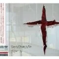 Deathmate (CD+DVD B) Cover