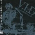 V.I.D ~Very Important Doll~ (CD) Cover