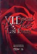 V.I.D seat for Last lovers 2006.12.29 Shibuya Kokaido  Cover