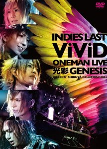 -Indies Last- ViViD Oneman Live "Kosai GENESIS"2010.12.27 Shibuya C.C.Lemon Hall  Photo