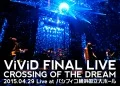 ViViD FINAL LIVE "CROSSING OF THE DREAM" 2015.04.29 Live at Pacific Convention Plaza Yokohama  (ViViD FINAL LIVE 「CROSSING OF THE DREAM」2015.04.29 Live at パシフィコ横浜国立大ホール) (2DVD) Cover