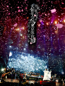 Wagakki Band Dai Shinnenkai 2017 Tokyo Taiikukan -Yuki no Utage, Sakura no Utage- (和楽器バンド大新年会2017東京体育館 -雪ノ宴・桜ノ宴-)  Photo