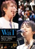 WaT ENTERTAINMENT SHOW 2006 ACT "do" LIVE Vol.4 Cover