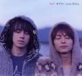 Bokura no Love Story (ボクラノLove Story) (Limited Edition)  Cover