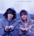 Bokura no Love Story (ボクラノLove Story) (Regular Edition)  Photo
