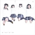 Single V:  Hatsukoi Dash (初恋ダッシュ) Cover