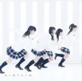 Hatsukoi Dash (初恋ダッシュ) / Aoi Mirai (青い未来)  (CD+DVD A) Cover