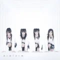 Hatsukoi Dash (初恋ダッシュ) / Aoi Mirai (青い未来)  (CD) Cover