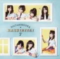 Hetappi Wink (へたっぴウィンク)  (CD+DVD B) Cover