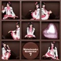 Valentine Kiss (バレンタイン・キッス)  (CD+DVD A) Cover