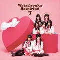 Valentine Kiss (バレンタイン・キッス)  (CD) Cover