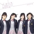 Yaruki Hanabi (やる気花火)  (CD+DVD C) Cover