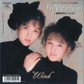 One Night in Heaven ~Mayonaka no Angel~ (真夜中のエンジェル~Mayonaka no Angel~) (Vinyl Reissue) Cover