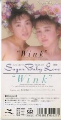 Sugar Baby Love (CD) Cover