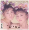 Sugar Baby Love (LP) Cover