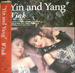 Yin and Yang  Photo