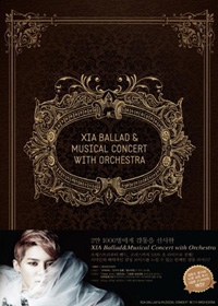 2012 XIA Ballad & Musical Concert with Orchestra  Photo