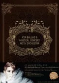 2012 XIA Ballad & Musical Concert with Orchestra (3DVD) Cover