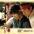 Gihwanghu OST Part 3 (Digital) Cover