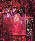 X Japan :: Blu-ray - J-music Italia