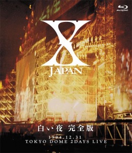 X JAPAN Shiroi Yoru Kanzen Ban   (X JAPAN 白い夜 完全版)  Photo