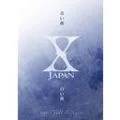 Aoi Yoru Shiroi Yoru Complete Edition DVD Box (Limited Release) (5DVD+1CD)  Photo