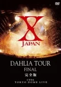 X JAPAN DAHLIA TOUR FINAL (2DVD) Cover