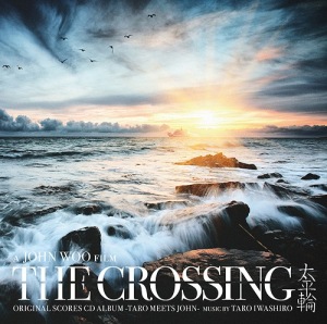 The Crossing / Original Scores CD Album  Photo