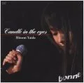Candle in the eyes (VHS/DVD)  Photo