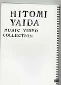 HITOMI YAIDA MUSIC VIDEO COLLECTION (DVD)  Cover