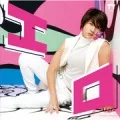 Ero (エロ)  (CD+DVD A) Cover