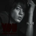 YOU (CD+DVD B) Cover