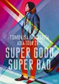 TOMOHISA YAMASHITA ASIA TOUR 2011 SUPER GOOD SUPER BAD (2DVD Regular Edition) Cover