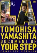 TOMOHISA YAMASHITA in LA -Document of “YOUR STEP”- COMPLETE VERSION  Cover