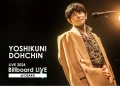 Ultimo album di Yoshikuni Dohchin: Yoshikuni Dochin LIVE 2024 