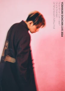 Yoshikuni Dohchin LIVE 2024 &ldquo;Now What Can I See? ～Drunk Garden～&rdquo; at Nihonbashi Mitsui Hall  Photo