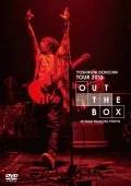 Dochin Yoshikuni TOUR 2013 "OUT THE BOX" at Zepp DiverCity Tokyo (Regular Edition) Cover