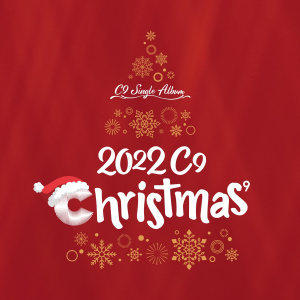2022 C9 Christmas  Photo